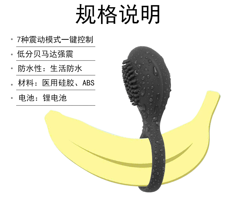 锁精环延迟男用自慰震动环正品男女共用情趣用品高潮自慰器羊眼圈 阿里巴巴 