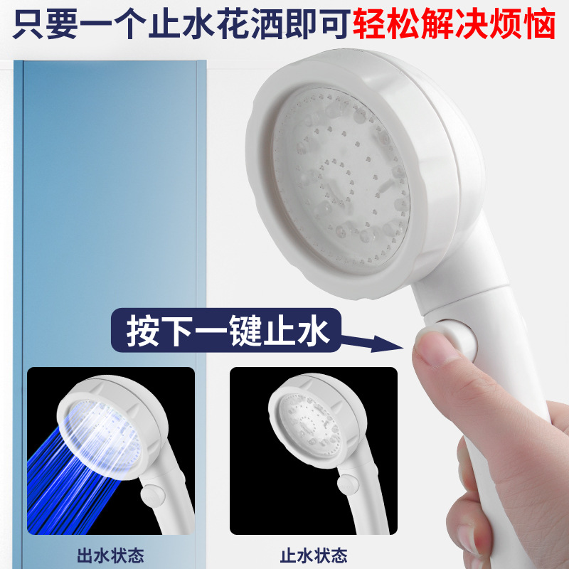 Wholesale of LED temperature-controlled three-color and seven-color pressure-increasing water-stopping negative ion shower heads and handheld water-saving shower sets undefined