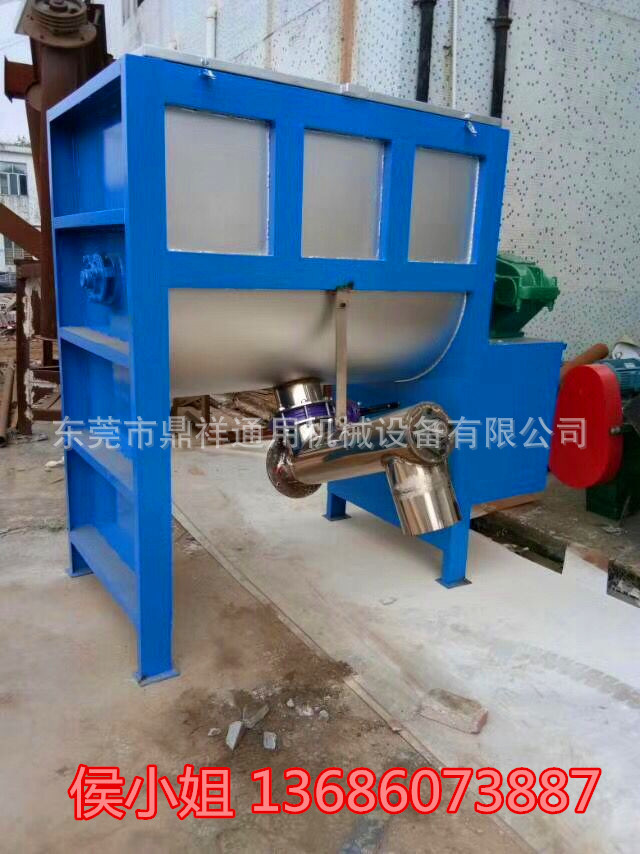 不拐弯不绕远 厂家直销 卧式搅拌机 粉体搅拌机 双螺带塑料混合机