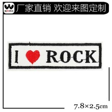 SlƽI LOVE ROCKPP ·ִƷo϶