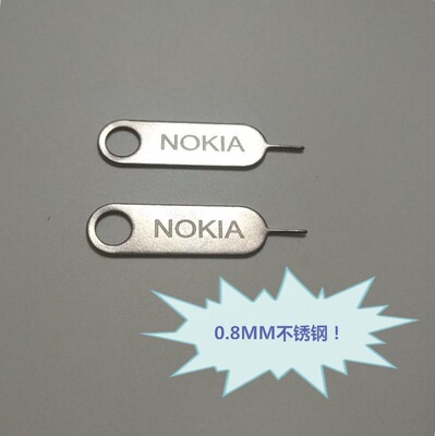 取卡针手机配件复位针拆卡器取卡器卡针NOKIA取卡针冲压件|ms