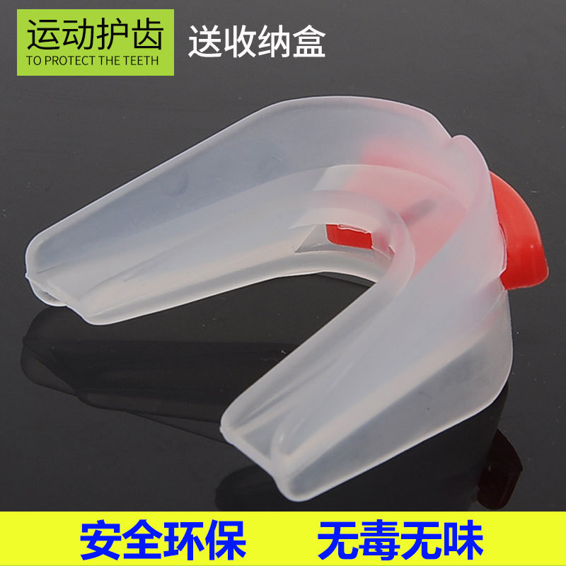 Adult children's double-sided single-sided sports tooth protection boxing Sanda Taekwondo Fight NBA basketball tooth protection sleeve