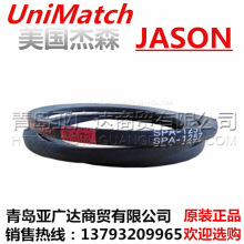 ������ɭ JASON���Ǵ� խV��  SPA2969 SPA2982 SPA3000