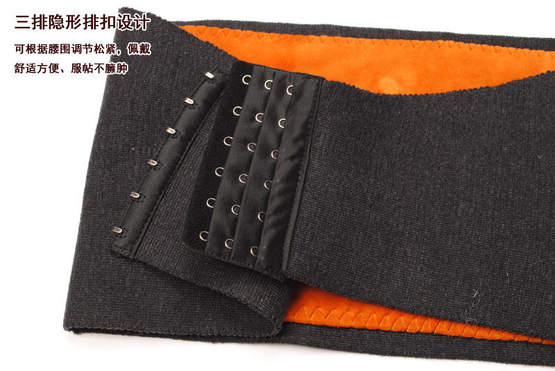 黄金甲磁石挂钩护腰11