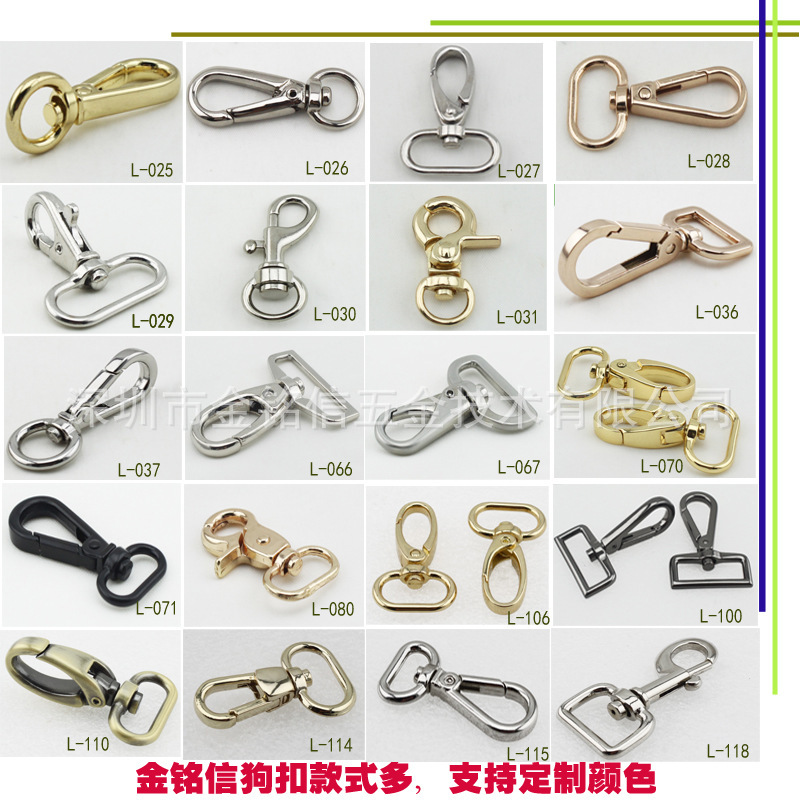 压铸五金配件定 制手袋配件钩扣狗扣5分方尾溜金挂钩五金-阿里巴巴