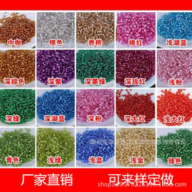 灌银米珠 2mm3mm4mm玻璃米珠 彩色米珠批发 diy手工串珠