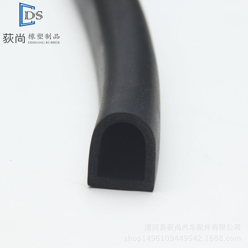 供应三元乙丙密封条发泡隔音条epdm防尘橡胶条半圆D型自粘密封条