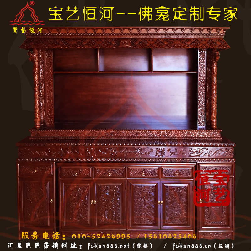 宝艺恒河佛龛巴西花梨木佛堂佛台家用供桌神台开放式藏式供台-阿里巴巴