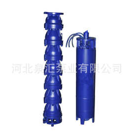 专业生产 深井泵 立式深井泵 农用深井泵 不锈钢多级深井泵