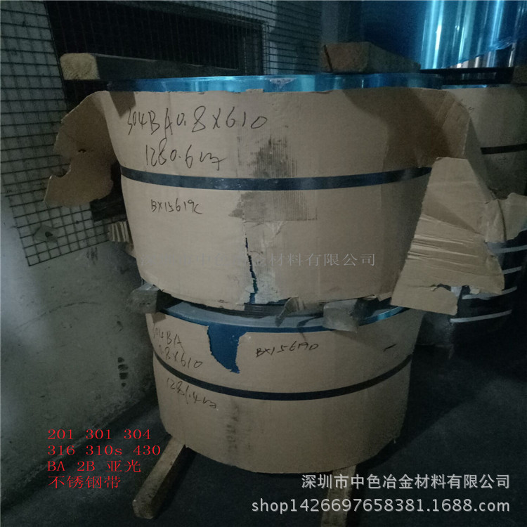 1/2H 3/4H H EH冷轧不锈钢带 sus301不锈钢带【诚信批发】