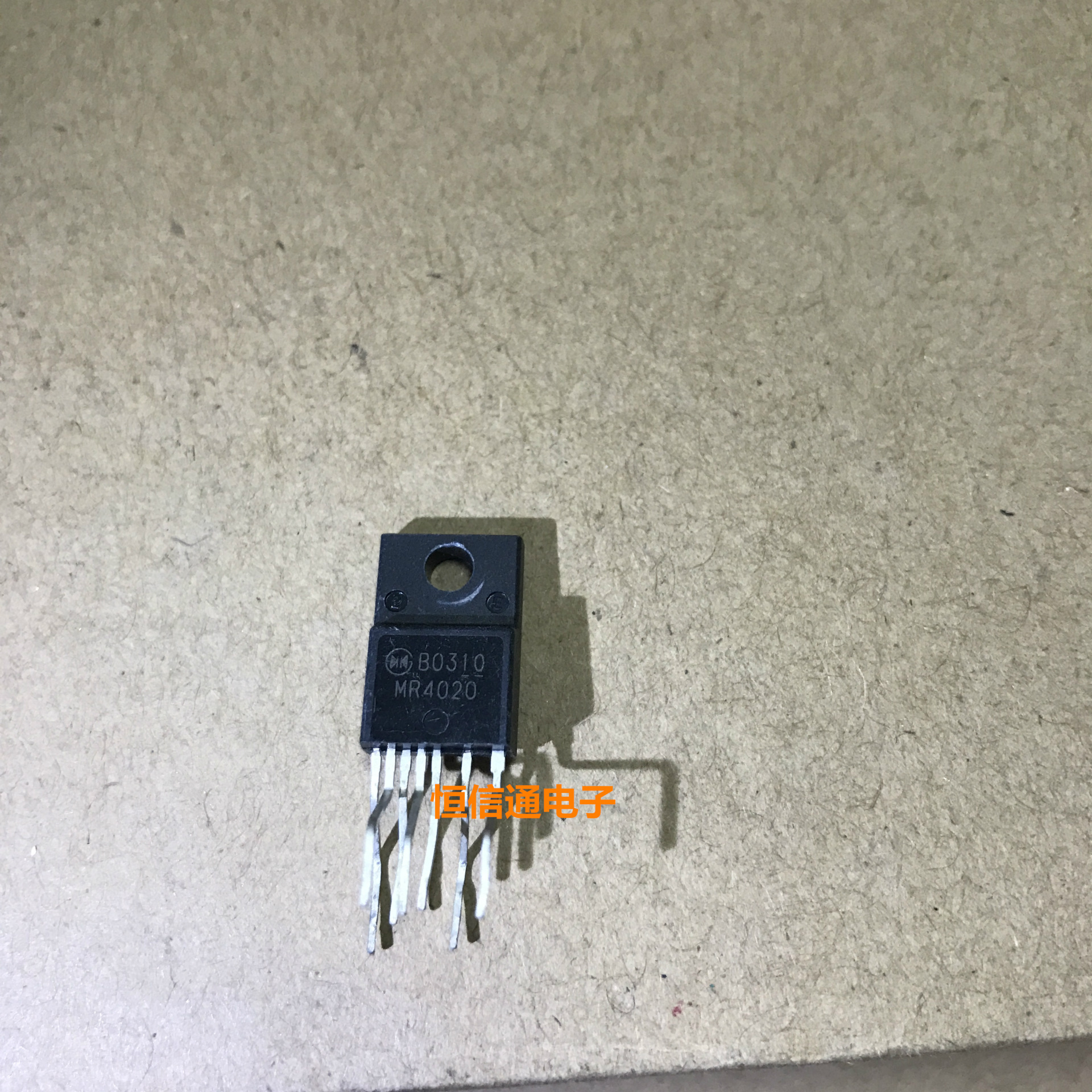 MR4020 TO220-7脚 全新液晶电源模块芯片 直插三极管 原装进口