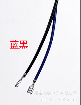 喇叭连接线汽车喇叭铜镀银插头线汽车喇叭接带端子喇叭线镀锡铜线