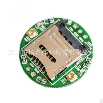 SIM800C开发板 GSM GPRS模块 STM32 51 带蓝牙 TTS  圆形 MW