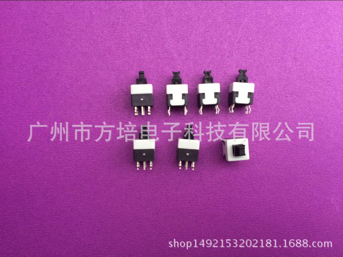 尺寸最小的自锁开关 小尺寸自锁开关 小尺寸按键开关