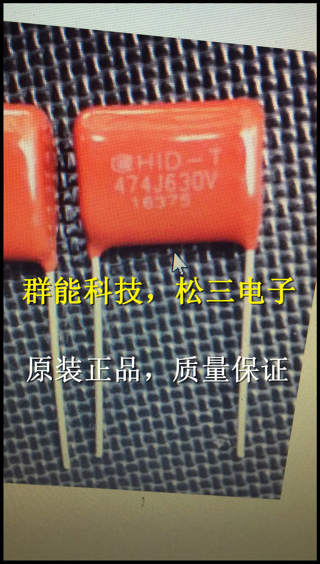 474/630V  CBB22电容