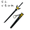 The king's surrounding Li Baifeng seek to the Phoenix Palace Swordshell weapon 17 cm alloy scabbard weapon model