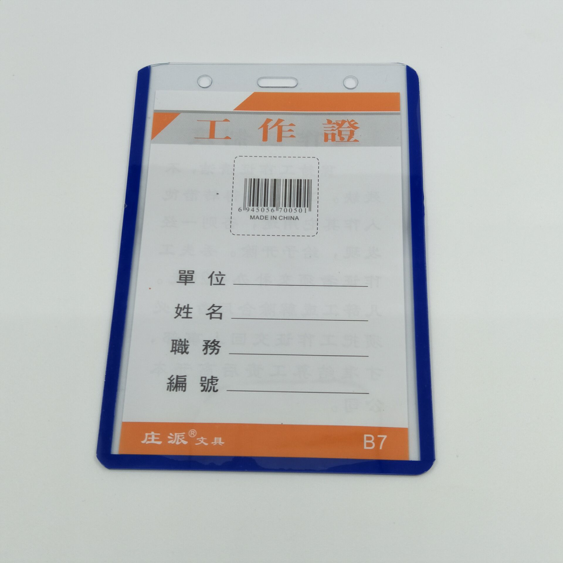 CF19761BD78AEDBD6D65CAA27E5AC1