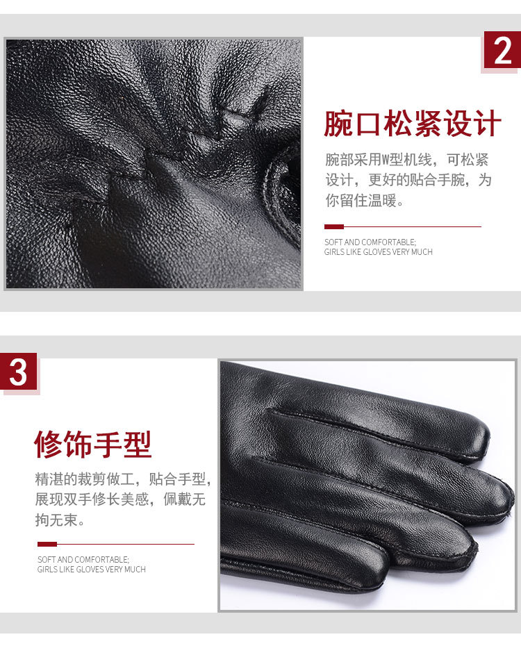 真皮三扣手套详情页_15