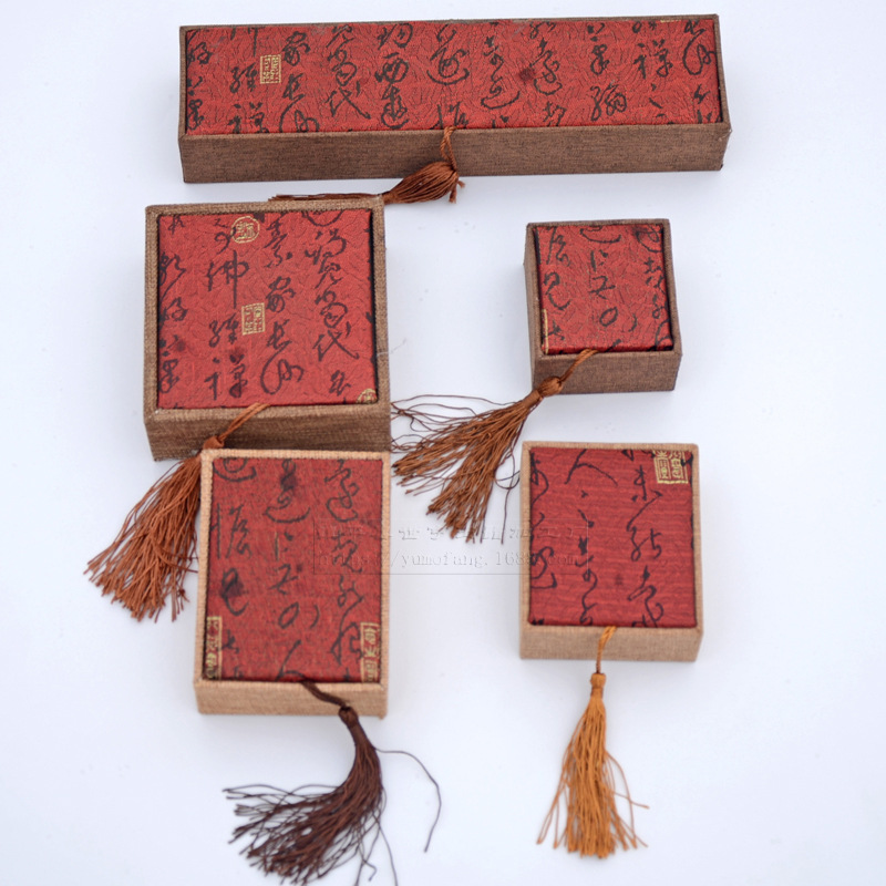 红锦缎书法包装盒带穗复古麻布珠宝饰品玉器手镯盒礼品盒佛珠盒
