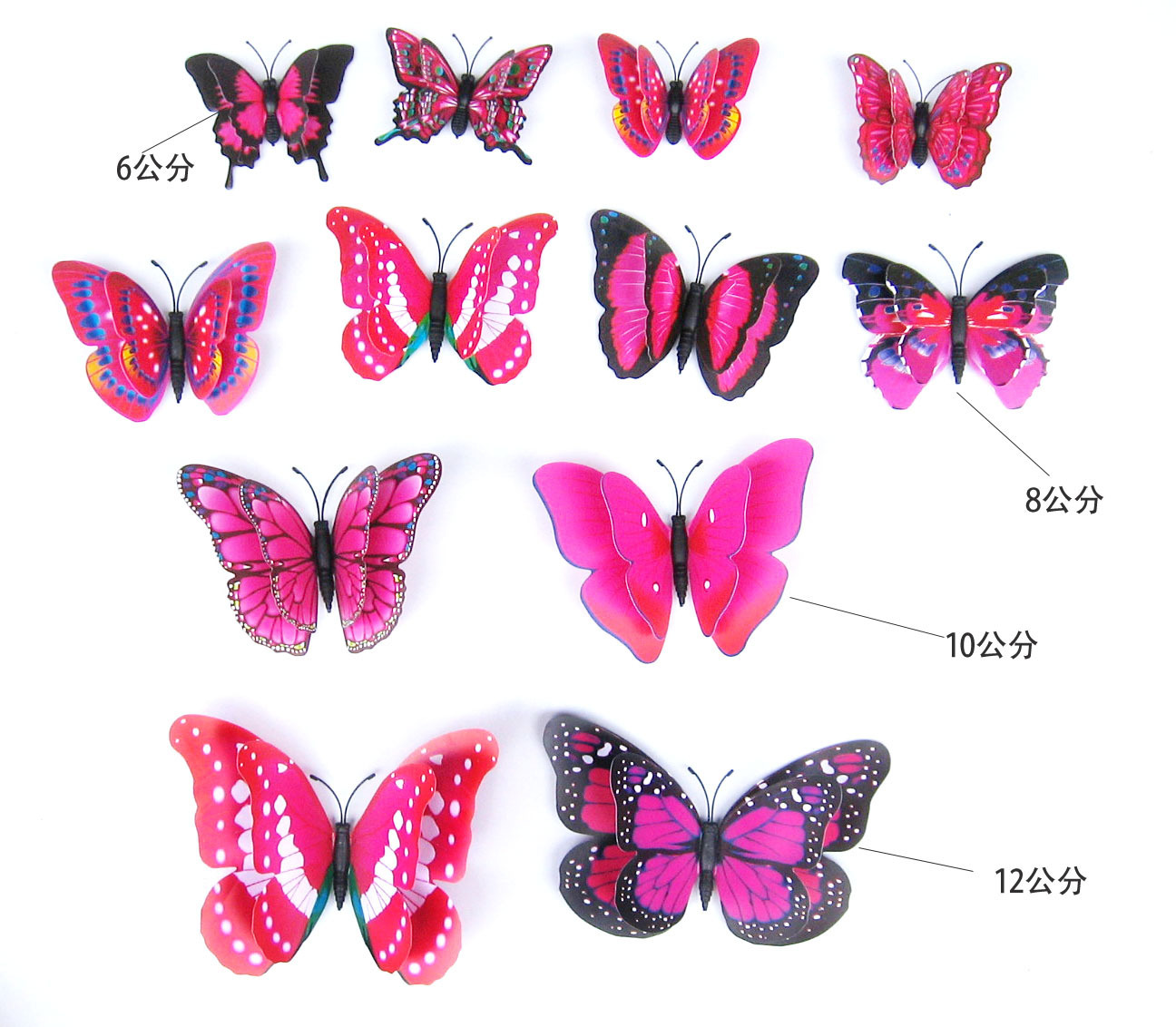 Creative Butterfly Wall Stickers 12-piece Set