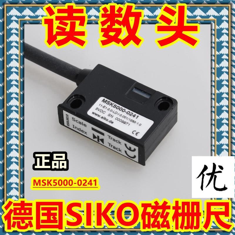 另0168 siko 磁 MSK5000-0011 0.01mm plc 24v 磁柵尺讀數頭