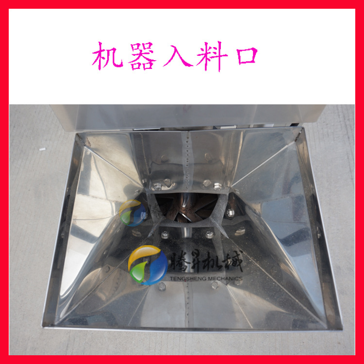 小型蒜蓉机入料口