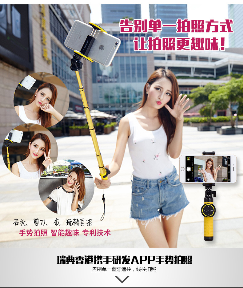 Stick selfie en Alliage d aluminium - Ref 3386618 Image 14