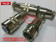 С��΢�ͺ��ղ��^����XS10����-2о3о4о5о�B���� ����ʽ���ٲ�