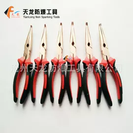 防爆工具;钢丝钳