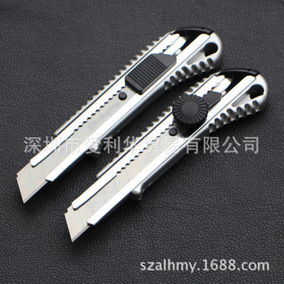 全金属美工刀工具刀裁纸刀美术刀片重型壁纸刀墙纸刀 铝合金刀壳