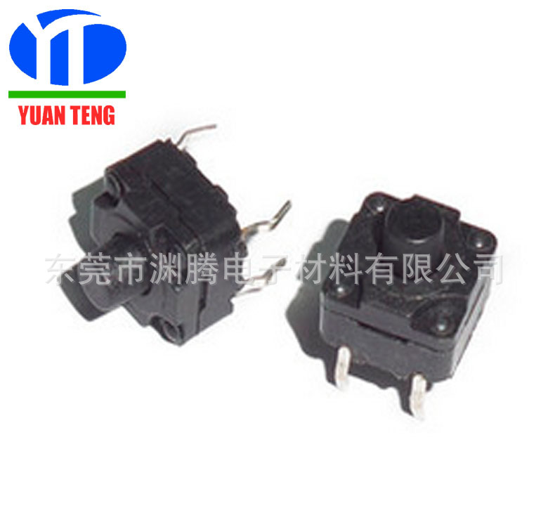 6*6防水轻触开关 插件按键开关 防水轻触开关