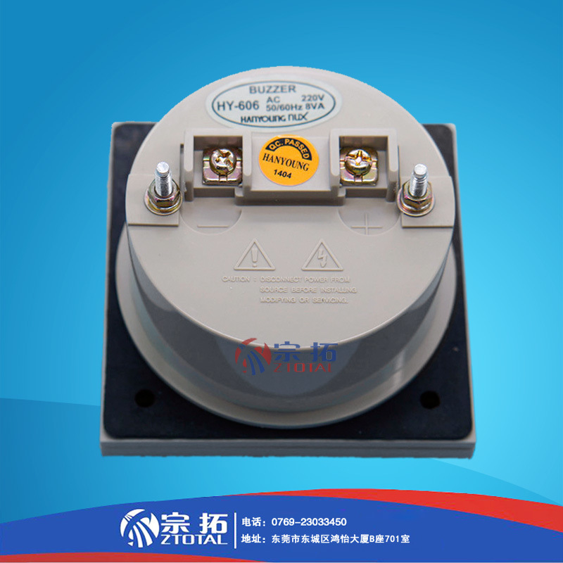 韩荣HANYOUNG NUX 小型易安装低电力消耗报警器蜂鸣器HY-606-2