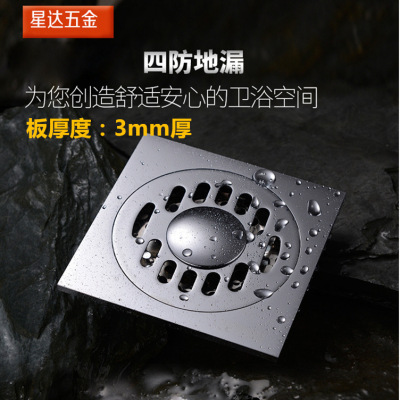 厂家直销加厚304不锈钢地漏 铜自封防臭地漏 10cm卫生间批发3mm板