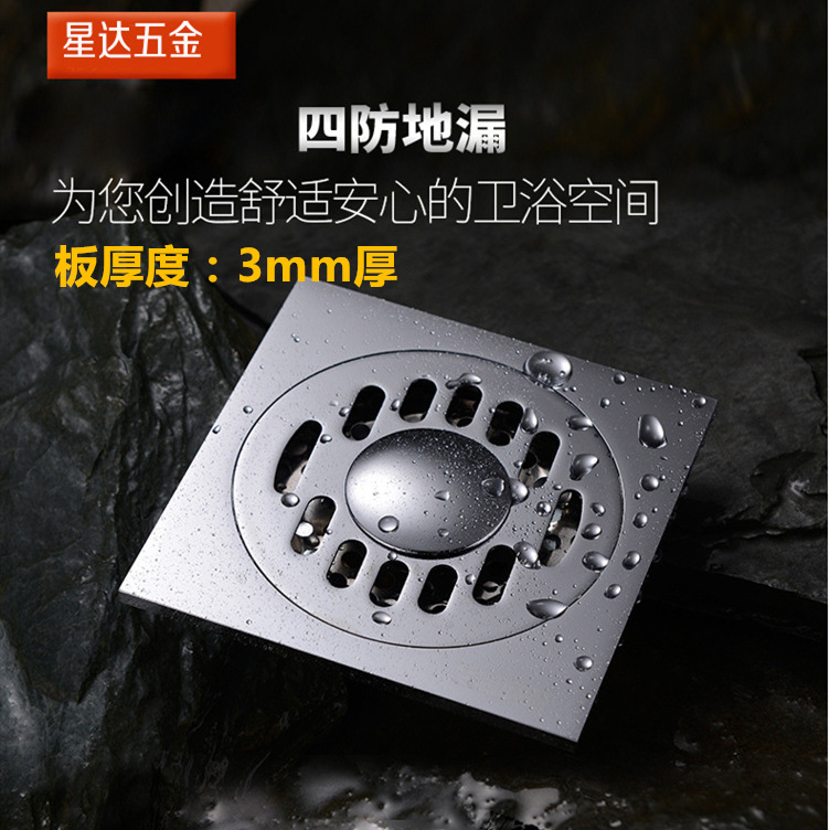 厂家直销加厚304不锈钢地漏 铜自封防臭地漏 10cm卫生间批发3mm板