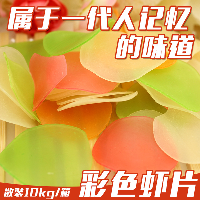 Hualong, Dalian Xiapian 10kg colour Xiapian Original flavor Xiapian Fried precooked and ready to be eaten specialty snacks wholesale dried seafood