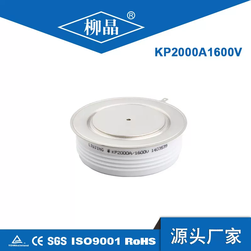 中频炉用平板型可控硅 KP2000A1600V 可控硅/晶闸管