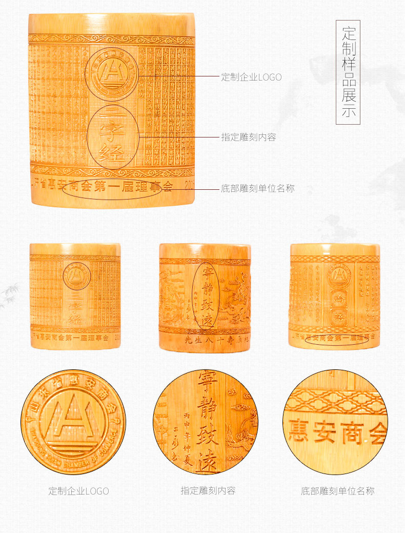 笔筒详情_16