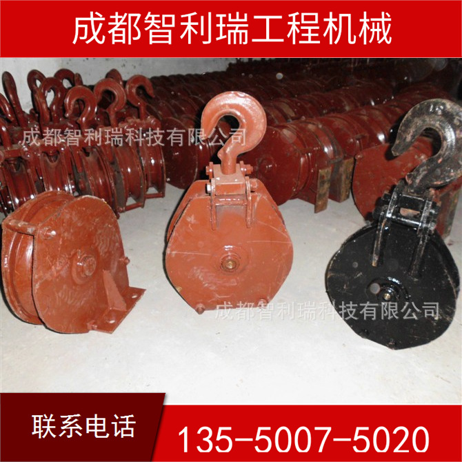 耙斗机尾轮  耙斗装岩机挂钩滑轮  耙斗机配件促销