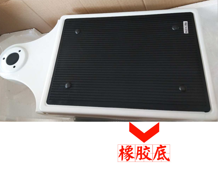 橡胶底