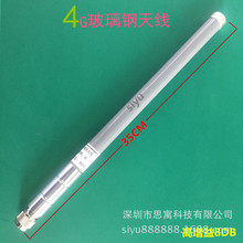 4G�����ȫ���쾀 N-J���^ ������8DB �L��35CM 4Gͨ���쾀 WIFI