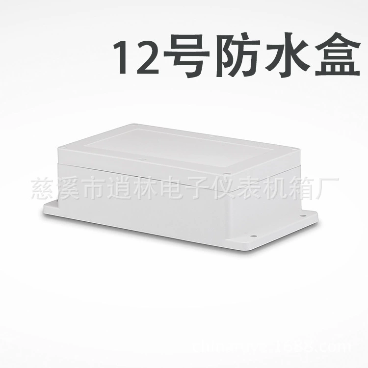 Корпус электронного прибора/пластиковая водонепроницаемая коробка/герметичная коробка/коробка для камеры/12/66*120*200/240