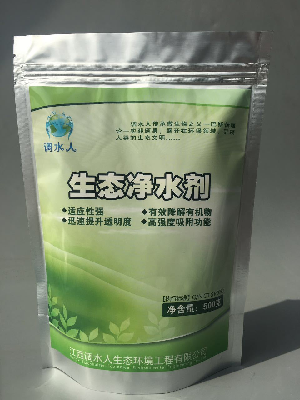 净水剂价格