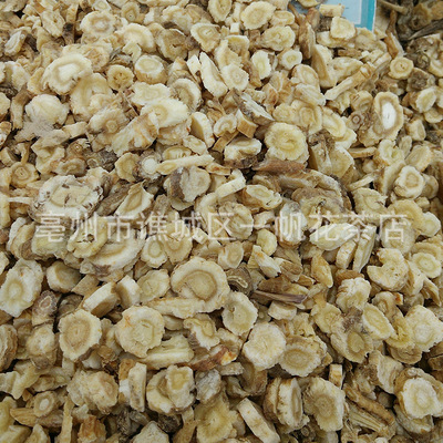 批发优质北沙参 自然晾晒中药材北沙参 北沙参片地道无硫无熏染