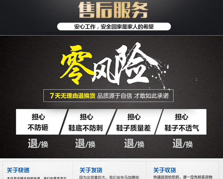 Chaussures de sécurité - Anti-perçage - Ref 3404860 Image 39