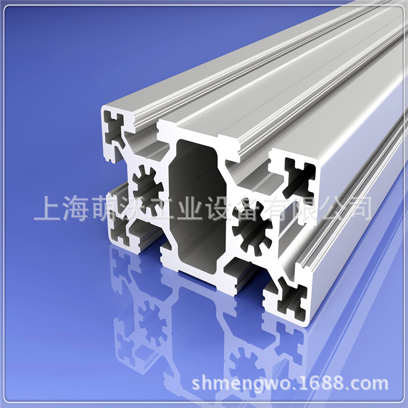 MW-10-4545SL铝型材  铝型材MW-10-4545SL 铝型材4545SL围栏型材