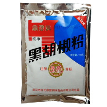 烹调  100g 鼎鼐黑胡椒粉