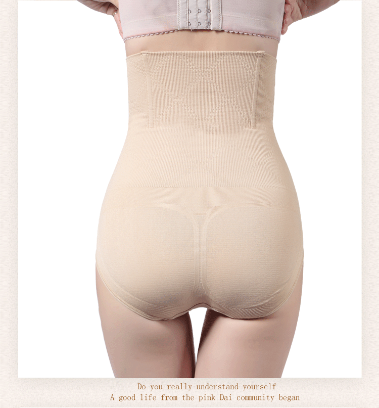 收腹裤9007--_15