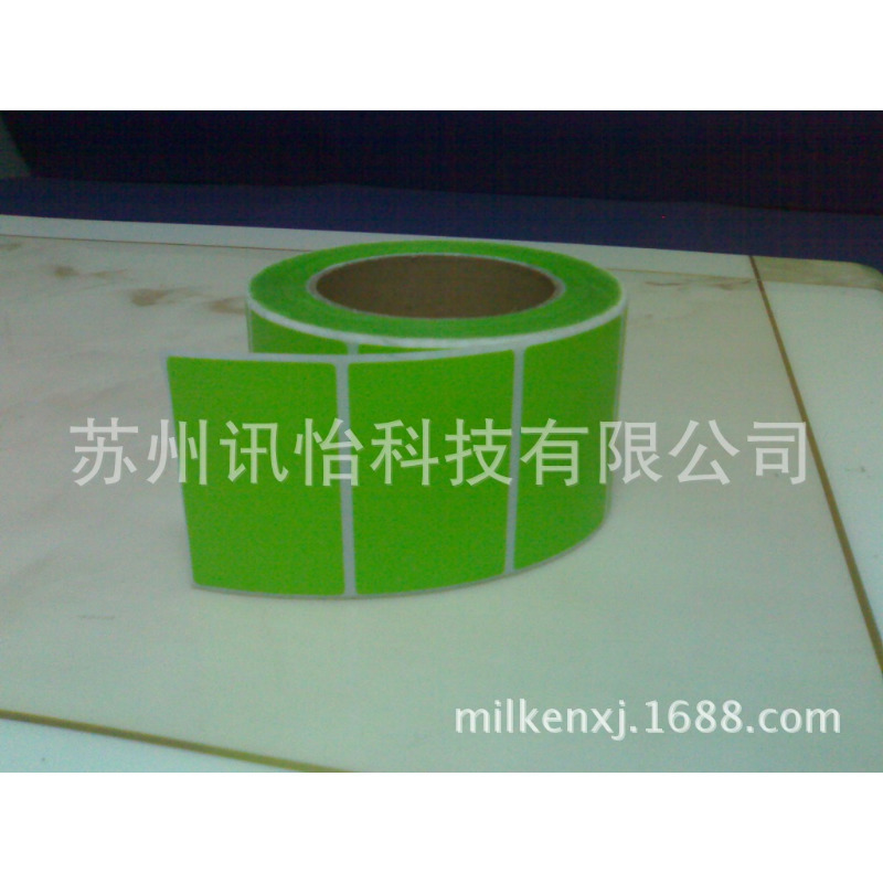 昆山fasson 50.8*31.8MM*2500张/R角/管心76/K线无尘净化标签分纸