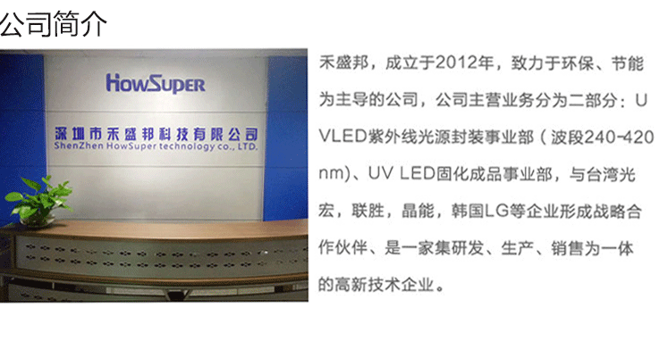 uv光固机_改装uv灯平板uvled固化灯uv紫光灯uv