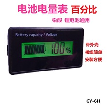 6V늳Uƿ@ʾʣٷֱșzy늉